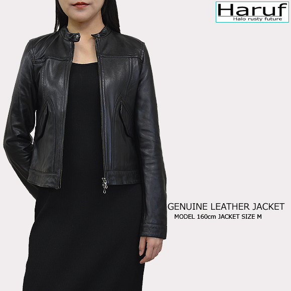 Haruf（ハルフ） レザージャケット レディース 本革 シングル