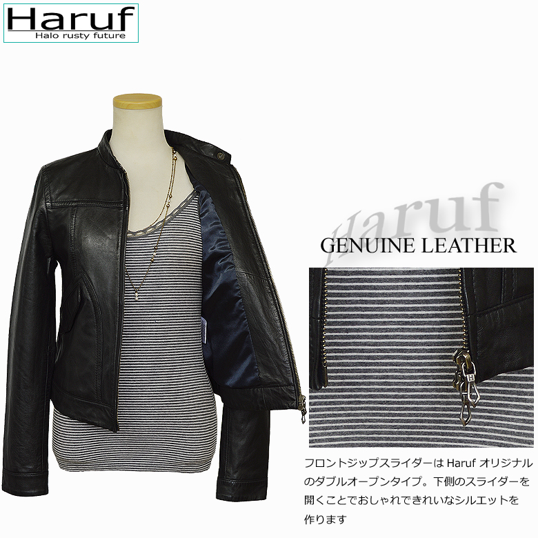 Haruf レザージャケット レディース 本革 シングルライダース Haruf レザージャケット レディース 本革 シングルライダース
