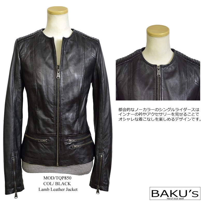 Haruf（ハルフ） レザージャケット ノーカラージャケット レディース