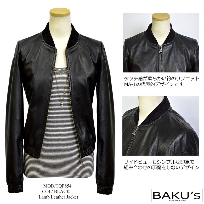 新品　クレバー　レディースMA-1レザーライダースジャケット　本革　Mサイズ Haruf 革ジャン レザージャケット レディース 本革 MA-1