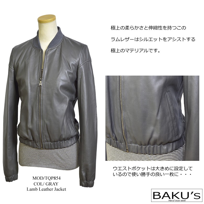 Haruf 革ジャン レザージャケット レディース 本革 MA-1
