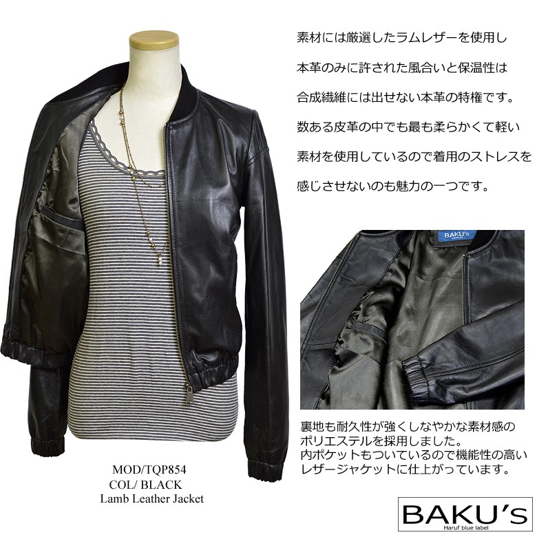 Haruf 革ジャン レザージャケット レディース 本革 MA-1