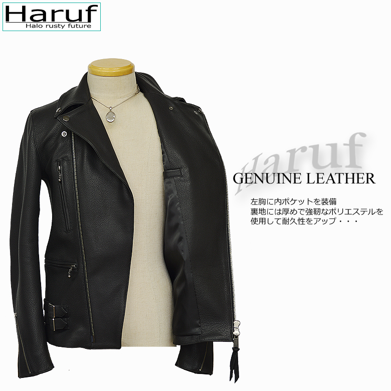 Haruf（ハルフ） 鹿革 ライダースジャケット 革ジャン レザー