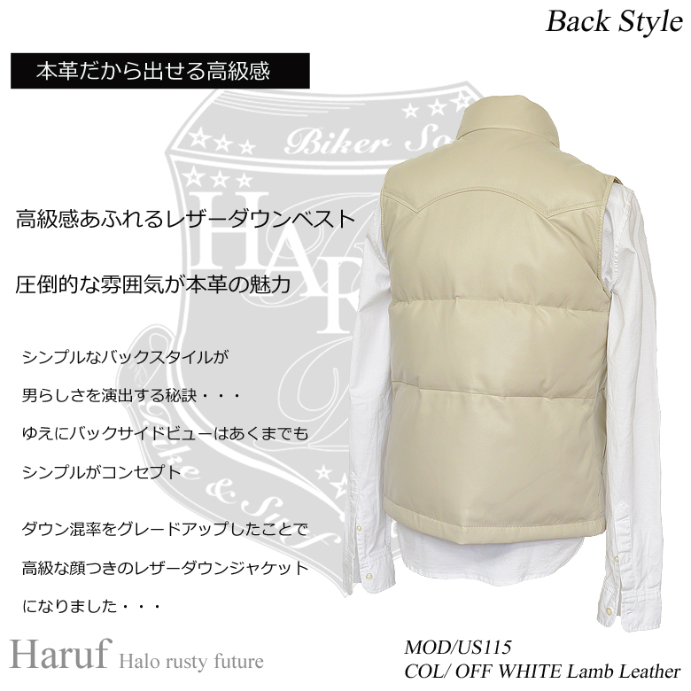Haruf（ハルフ） レザーベスト メンズ 本革 ダウンベスト 革ベスト