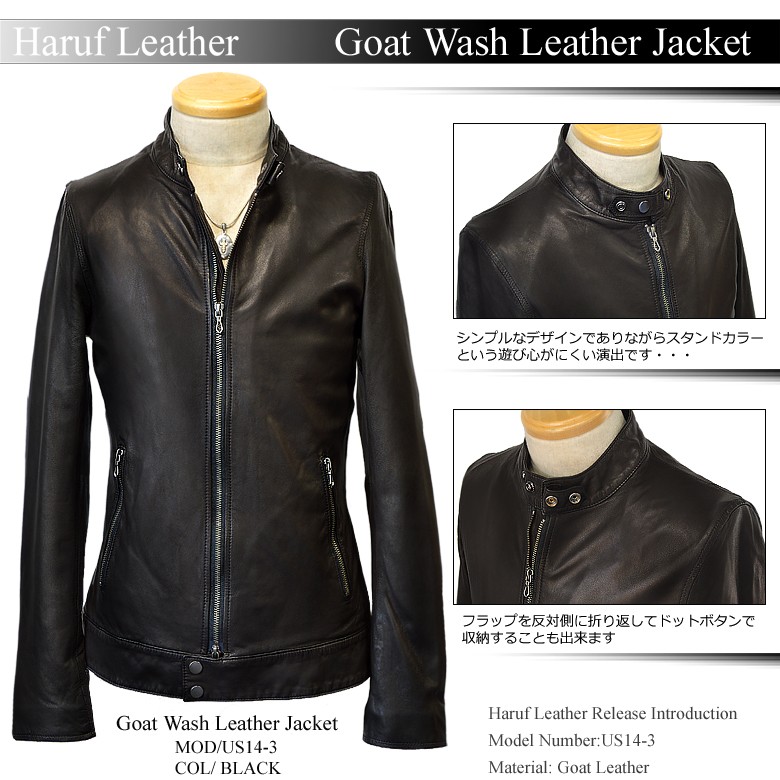 Haruf ブラック レザー シングルライダースジャケット　馬革 Haruf 馬革 ライダースジャケット メンズ 本革 レザージャケット