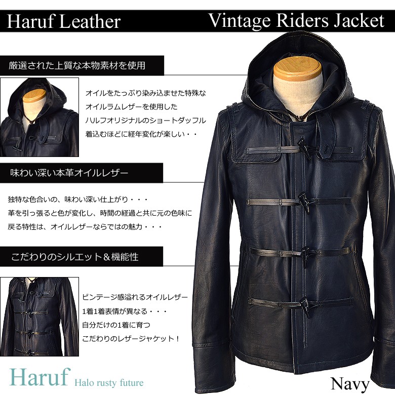 バックラッシュ　ブラウンレザー フード付きダッフルコート　1 Haruf（ハルフ） レザージャケット ダッフルコート ショート丈 メンズ