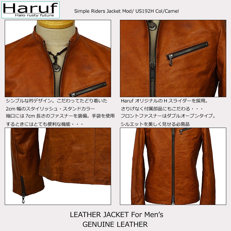 Haruf 革ジャン レザージャケット メンズ 本革 ライダース