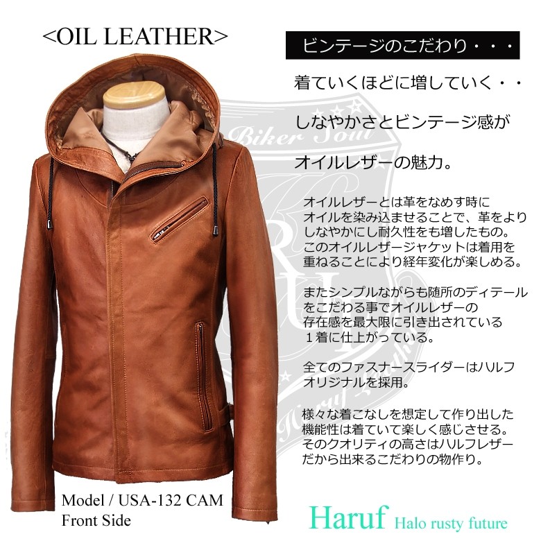 Harufブラウン毛皮フード付きジャケット Haruf（ハルフ） レザー