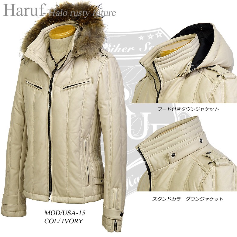 Haruf 革ジャン レザージャケット メンズ 本革 レザーダウン