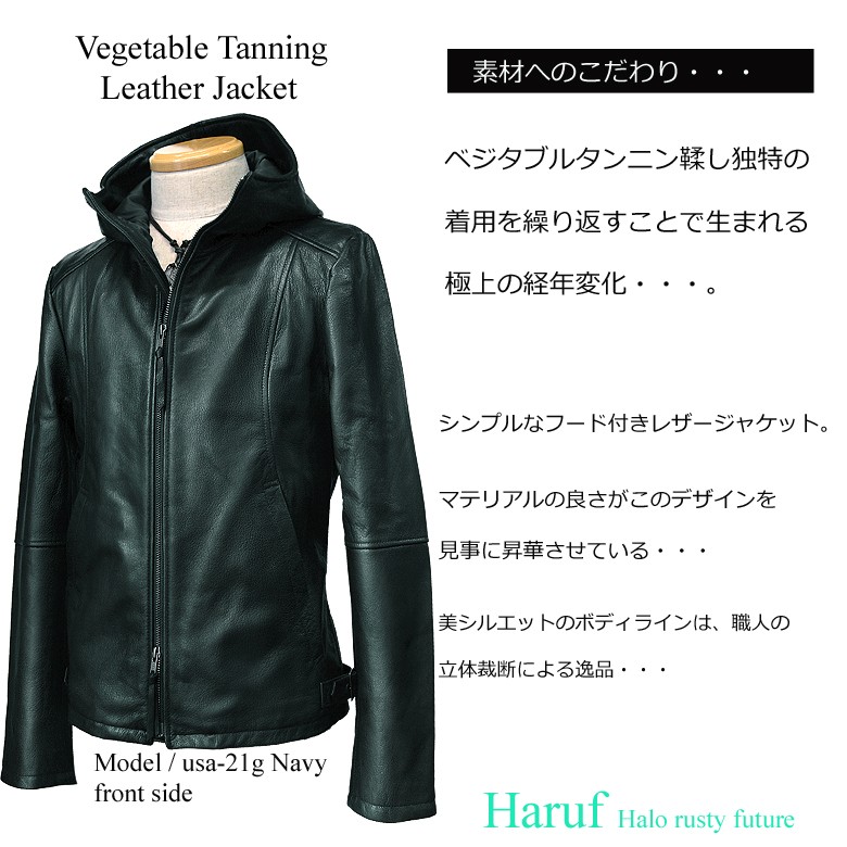 Haruf レザージャケット 革ジャン ライダースジャケット メンズ 本革 