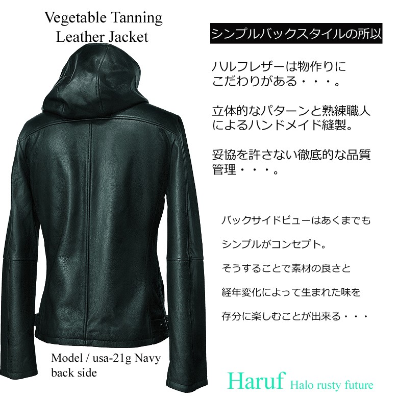 Haruf（ハルフ） レザージャケット 革ジャン ライダースジャケット