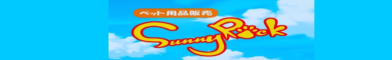 Sunny ROCK ロゴ