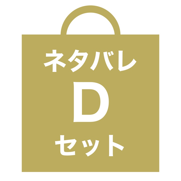 MOORN（モーン） 福袋 2026 レディース ヘアアクセサリー 20点セット