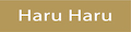 HaruHaru Yahoo!ショップ ロゴ
