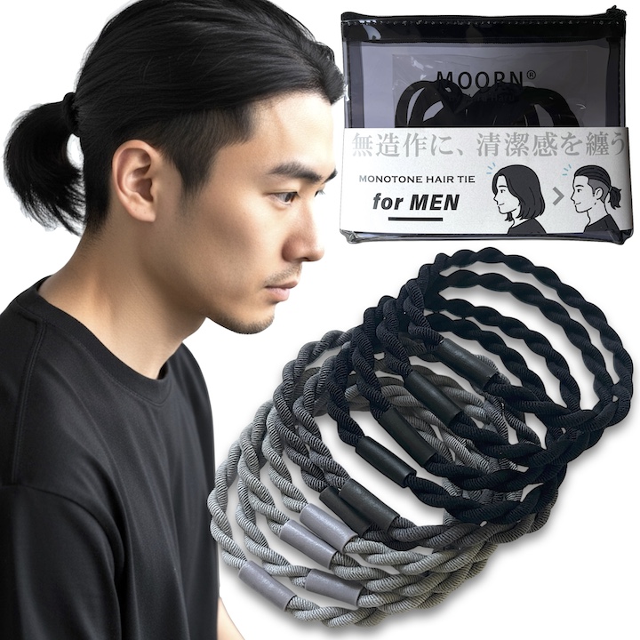 MOORN（モーン） ヘアゴム メンズ 10本 セット 跡がつかない 痛くない