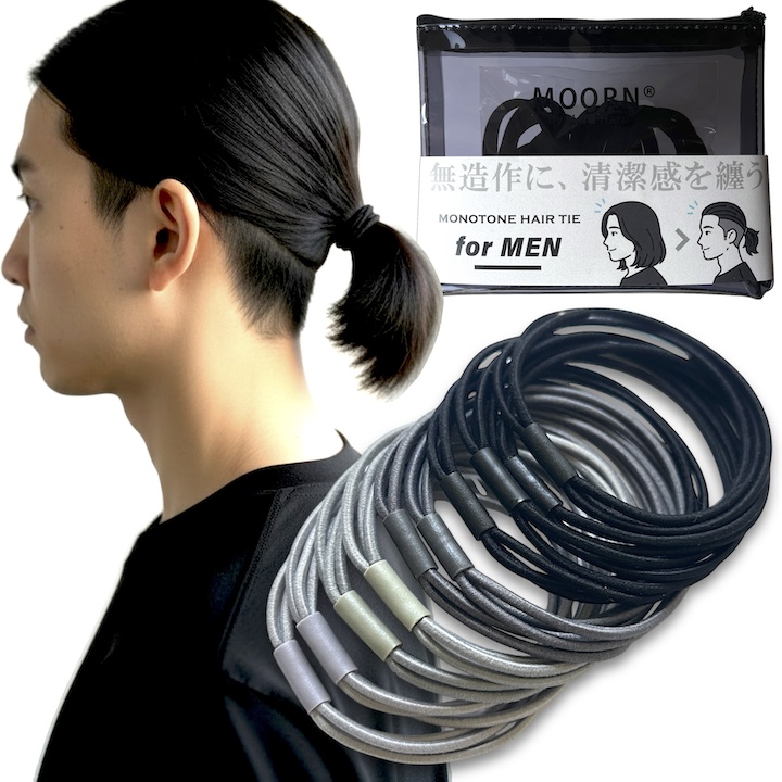 MOORN（モーン） ヘアゴム メンズ 10本 セット 跡がつかない 痛くない