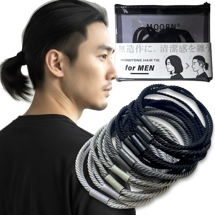 MOORN（モーン） ヘアゴム メンズ 10本 セット 跡がつかない 痛くない