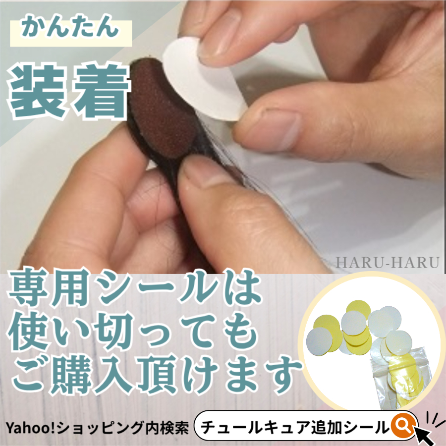Amazon.co.jp: 円形脱毛症隠し 部分かつら チュールキュア(M