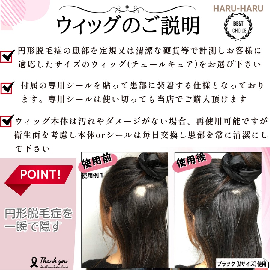 使用前使用後