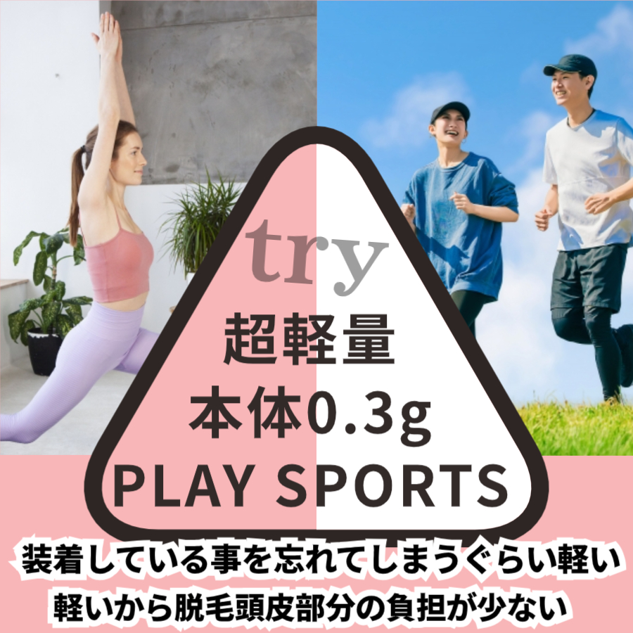 使用前使用後