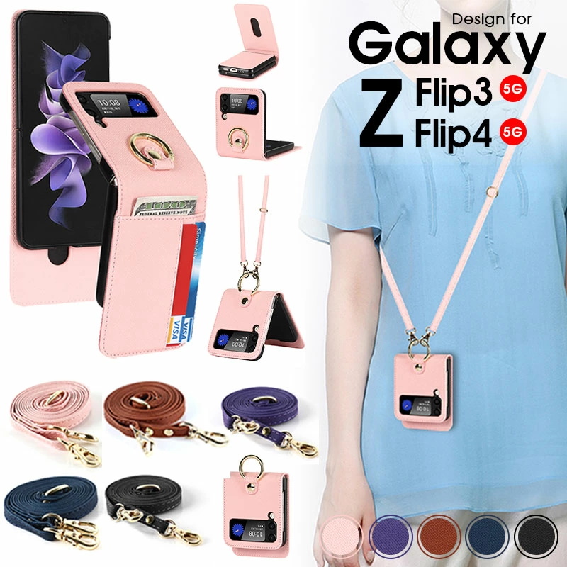 GALAXY Z Flip5 ケース ZFlip5 カバー メッキ 紫 リング