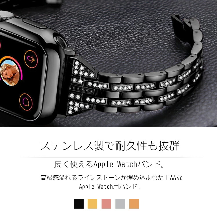 apple watch バンド ステンレス Series7 41mm 45mm apple watch 専用