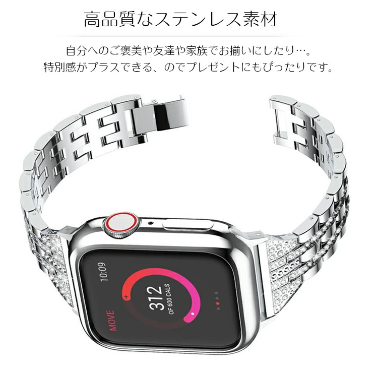 apple watch バンド ステンレス Series7 41mm 45mm apple watch 専用 