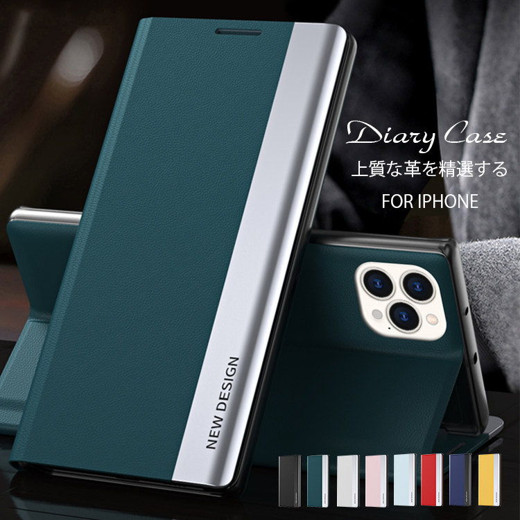 iphone 11 手帳型 保護カバー(耐衝撃,防指紋,軽量)