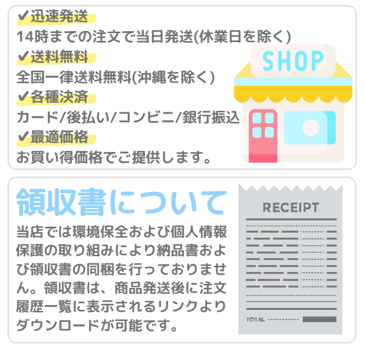 はるかぜ商店 - Yahoo!ショッピング