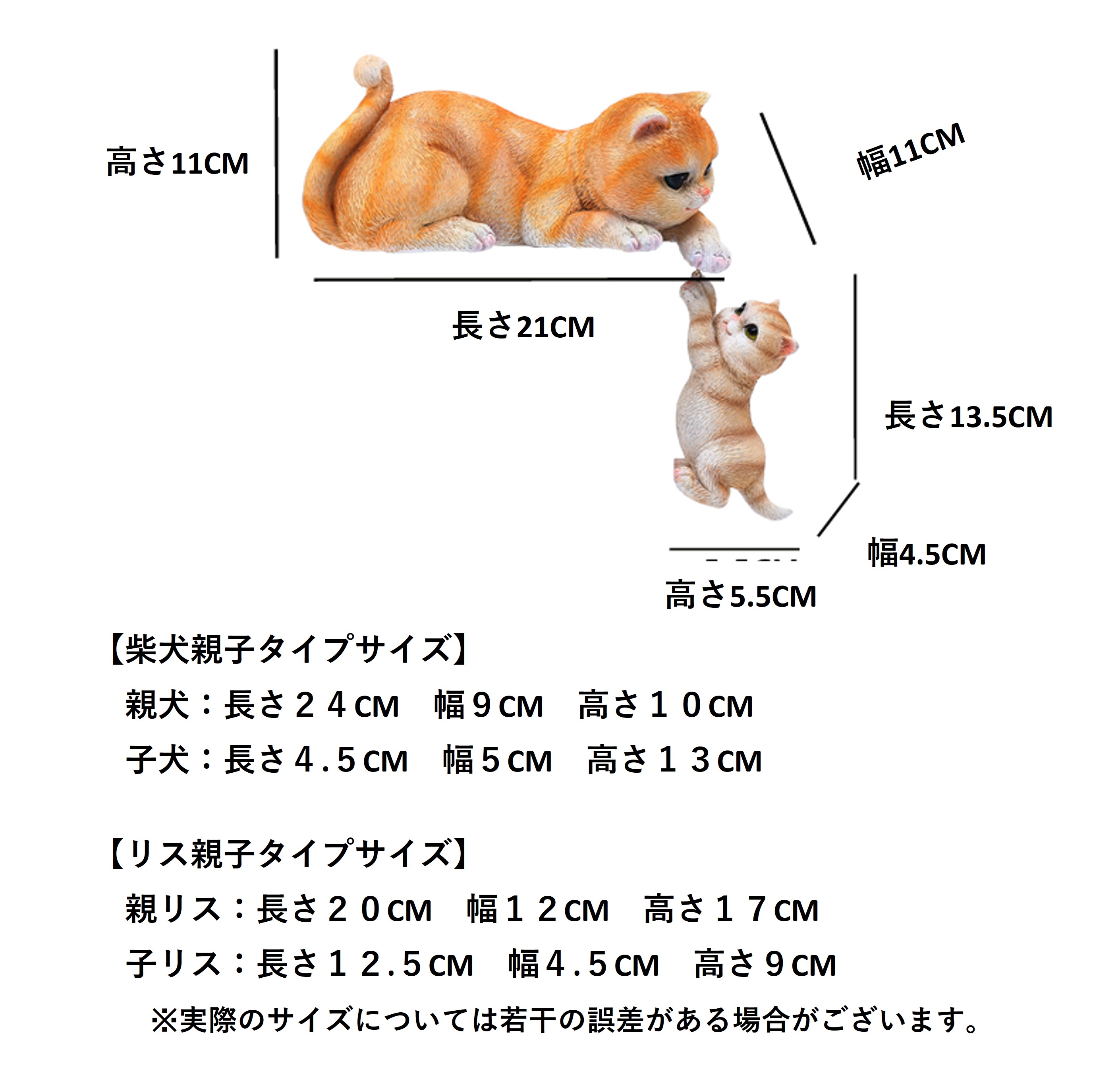 ガーデン置物　犬　猫　リス　インテリア　置物　オブジェ　オーナメント　ガーデニング　柴犬　庭　小物｜harukazu｜15