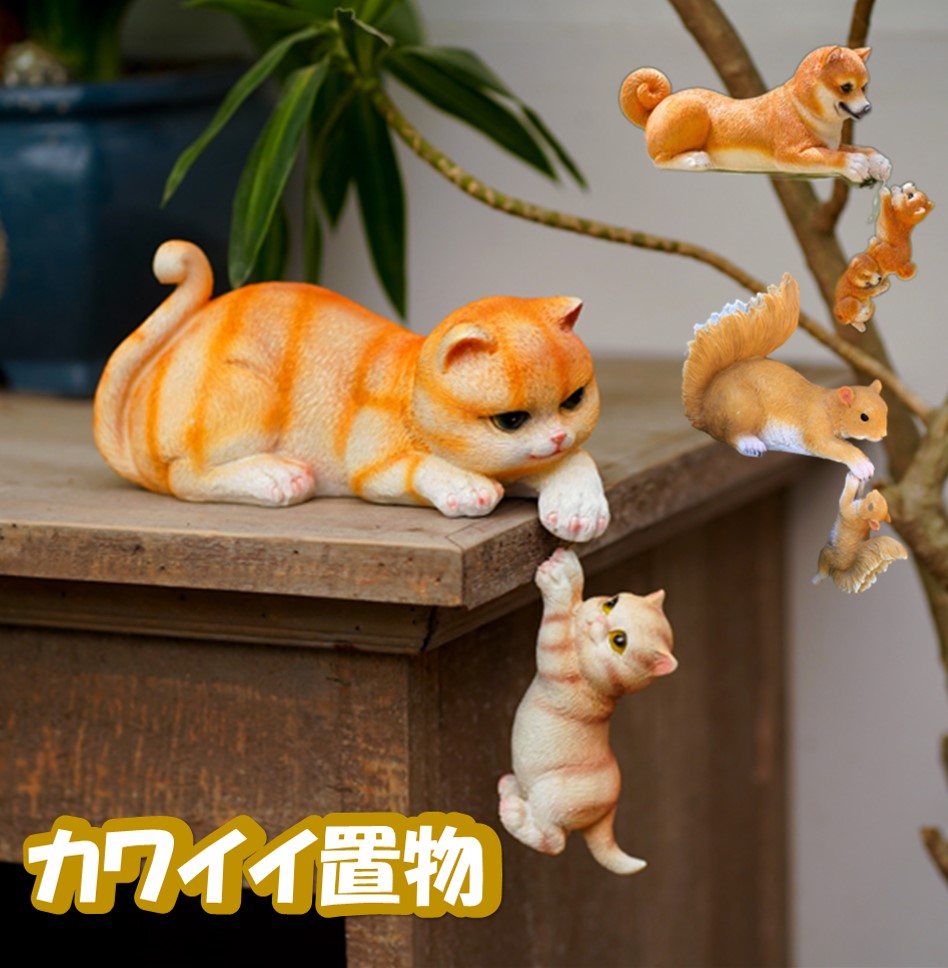 ガーデン置物　犬　猫　リス　インテリア　置物　オブジェ　オーナメント　ガーデニング　柴犬　庭　小物｜harukazu
