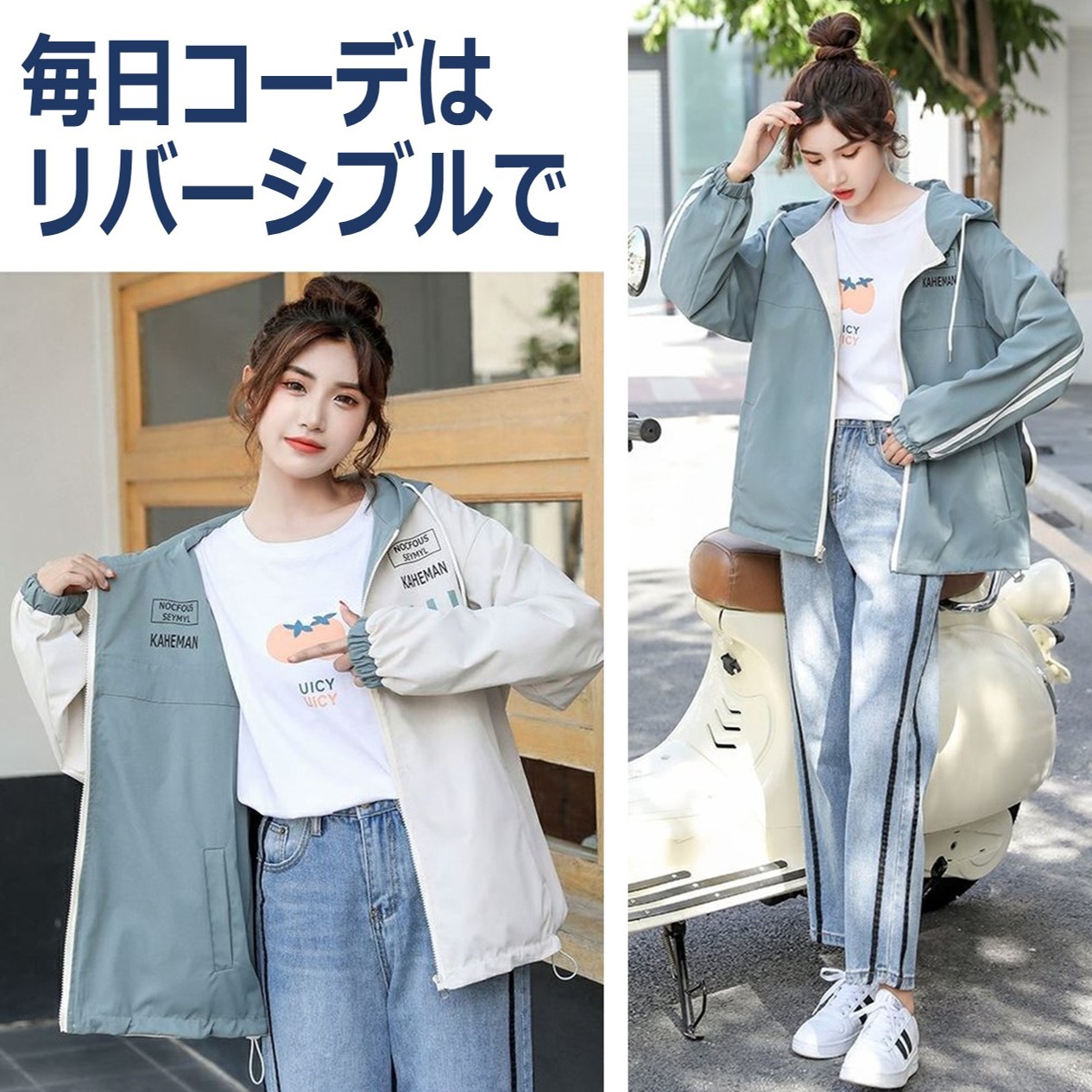 ウインドブレーカー レディース マウンテン パーカー リバーシブル