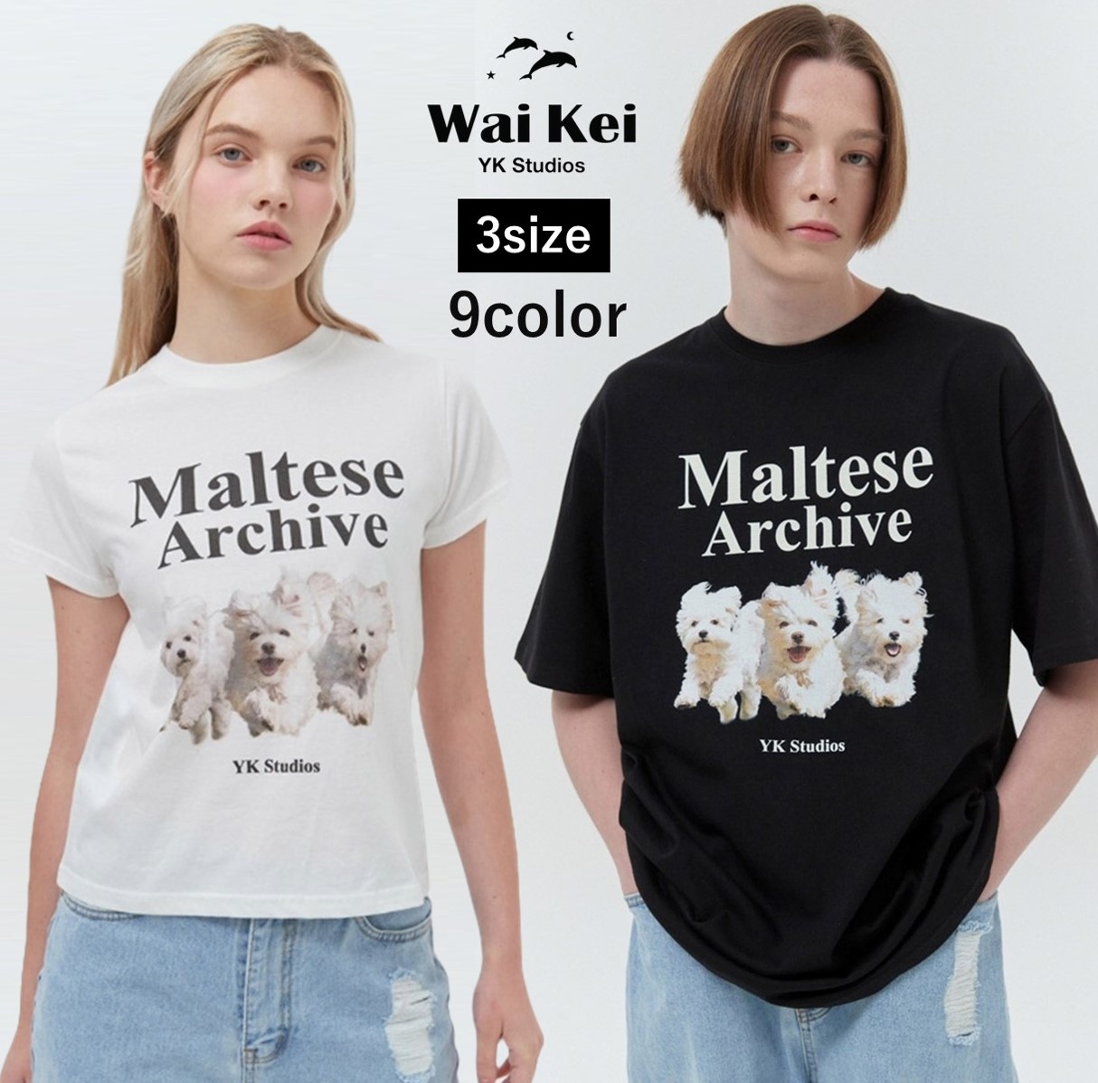 WaiKei マルチーズ Tシャツ 半袖 シャツ カットソー ワイケイ 男女兼用 ユニセックス 韓国