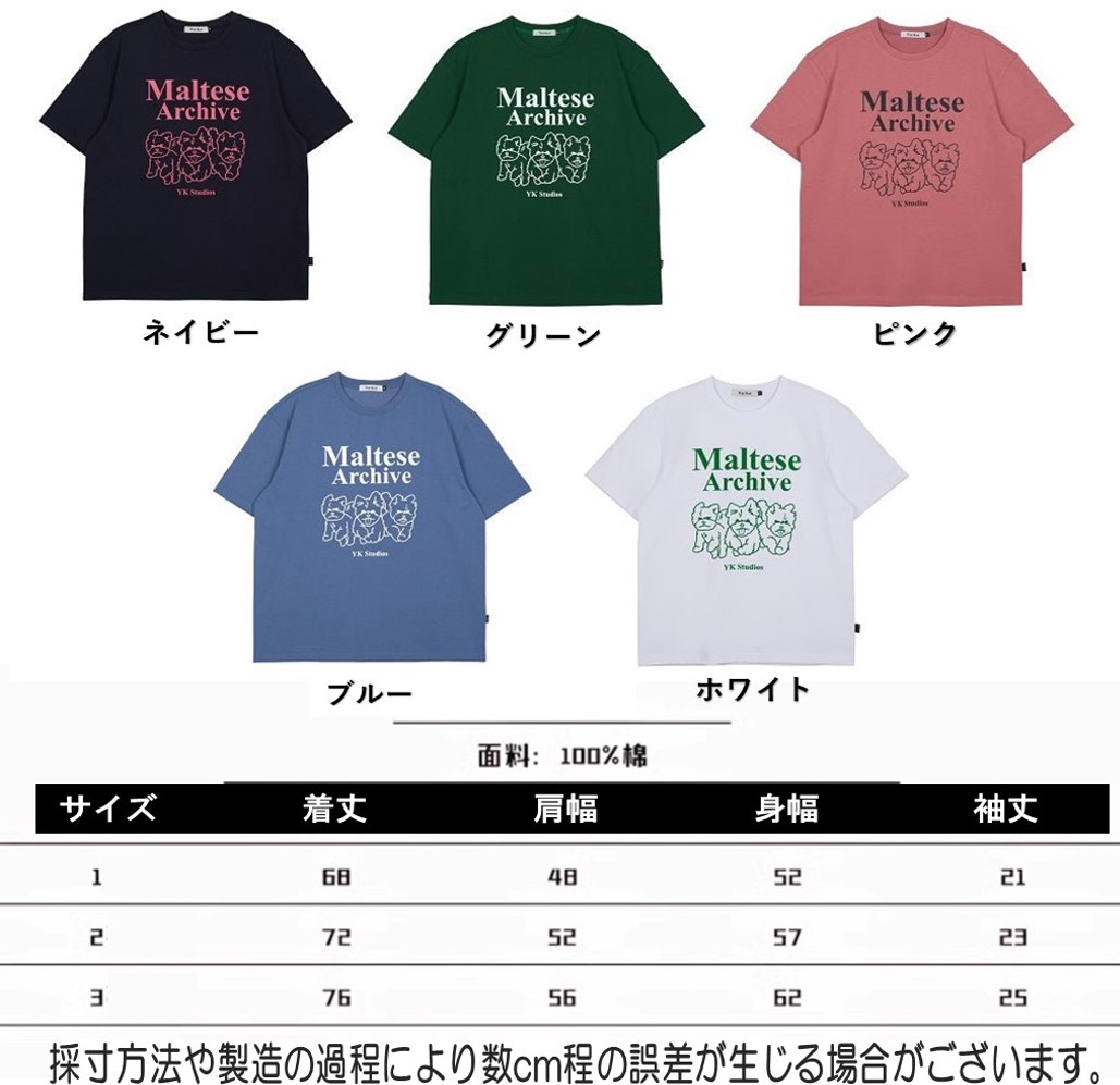 COTCHS★韓国★人気★男女兼用★PLUBEE T-SHIRT 2色 WaiKei マルチーズ Tシャツ 半袖 シャツ カットソー ワイケイ