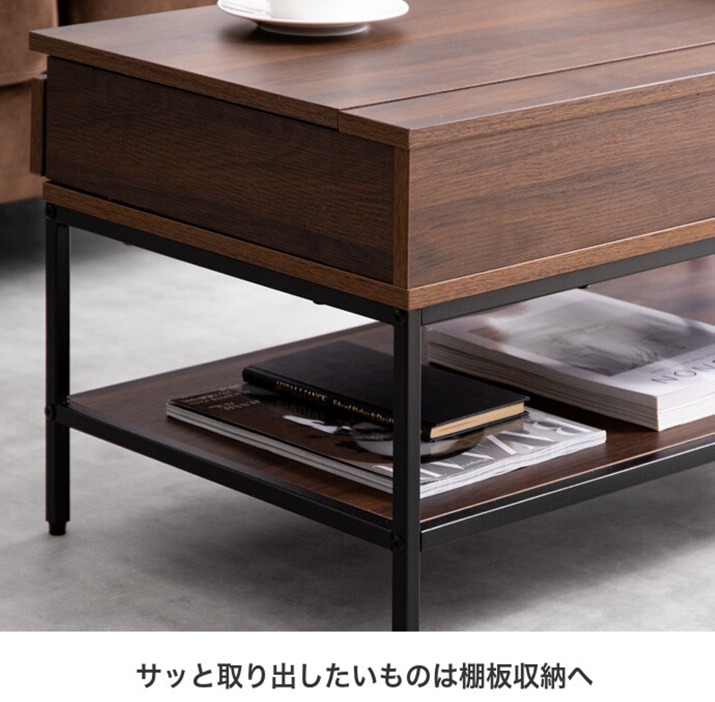 天板昇降式センターテーブル デスク おしゃれ ローテーブル 小さめ 80