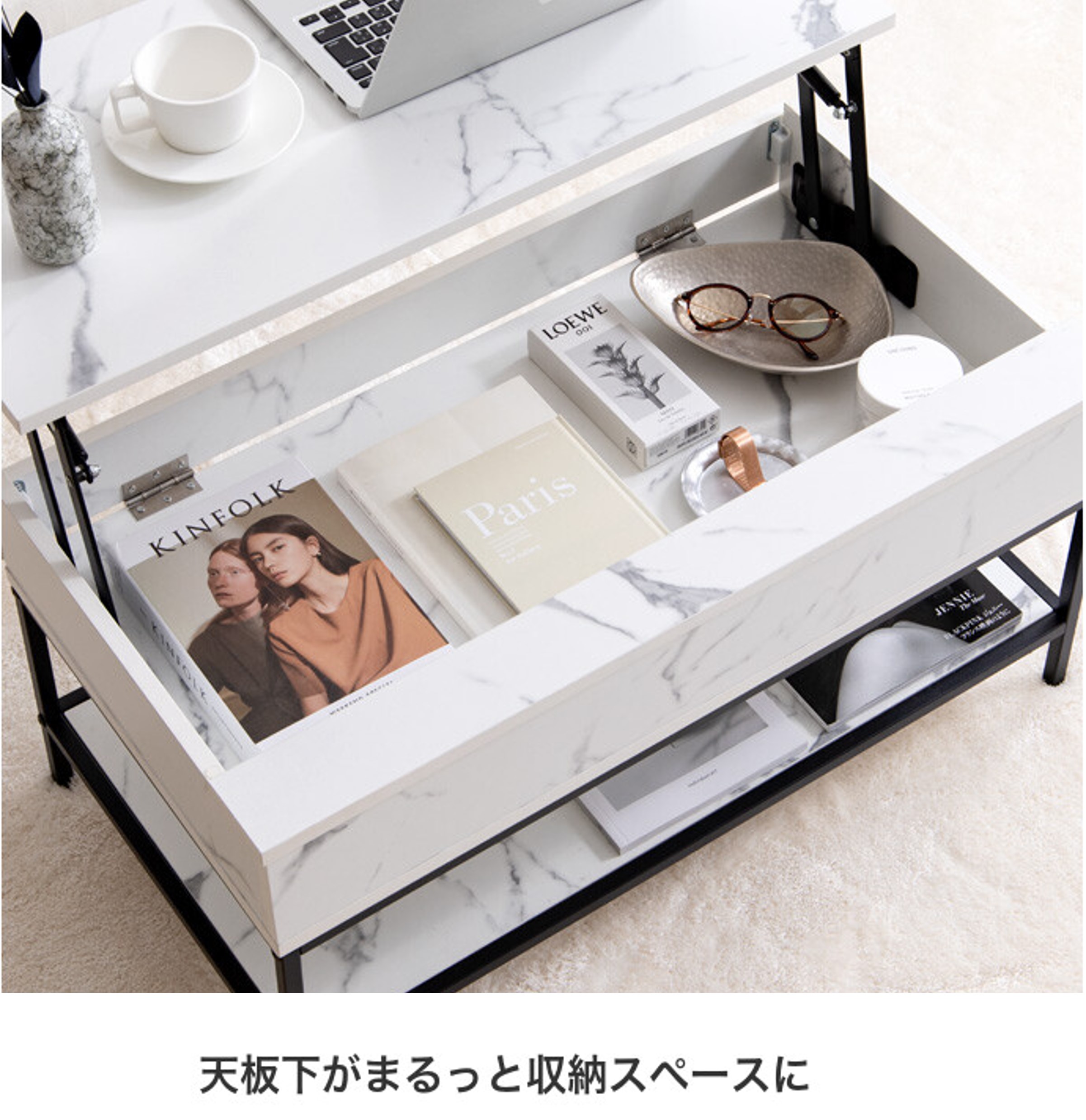 天板昇降式センターテーブル デスク おしゃれ ローテーブル 小さめ 80