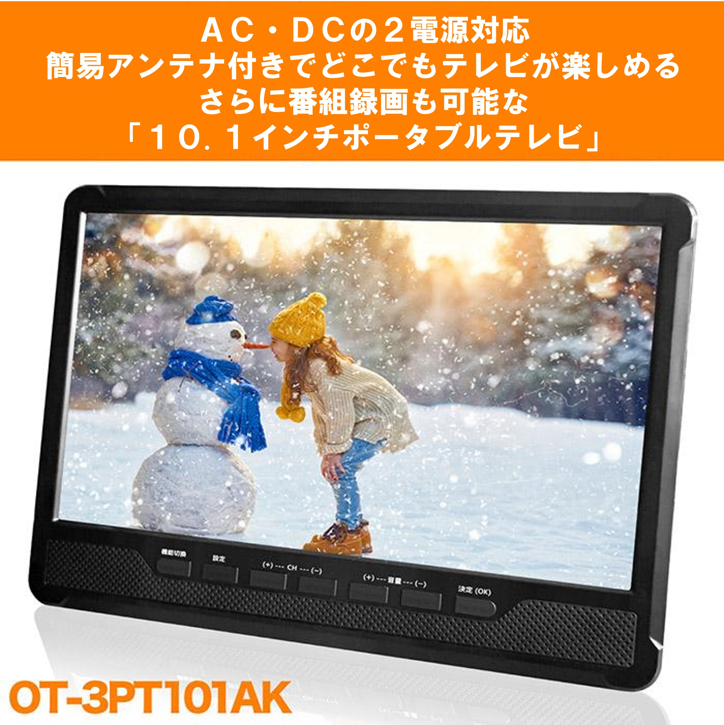 20インチ液晶テレビ（ポータブルテレビ）の商品一覧｜テレビ｜テレビ 