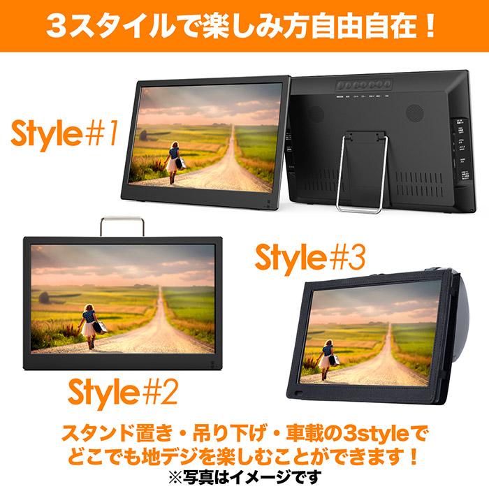 ポータブルテレビ 10.1インチ 車 アンテナ 小型 HDMI 安い 地デジ BS 