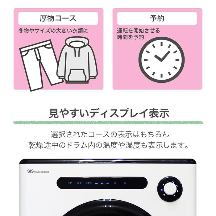 衣類乾燥機 4kg 小型 静音 コンパクト ドラム式 家庭用 一人暮らし 除