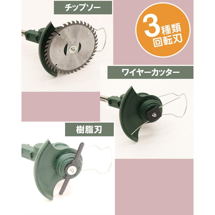 コードレス電動草刈り機 芝刈り バッテリー2個付き 草刈機 充電式 刈払機 雑草 北海道沖縄離島配送不可｜harukazu｜03