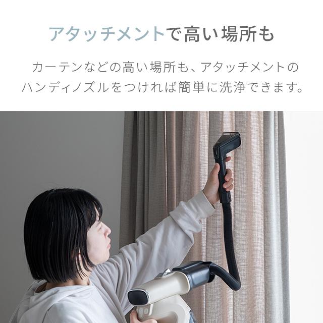ヒロ・コーポレーション リンサークリーナー カーペット