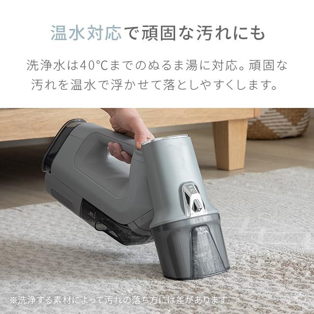 ヒロ・コーポレーション リンサークリーナー カーペット