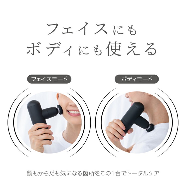 マッサージ コードレス 筋膜リリースガン 王様のブランチで紹介 新品未