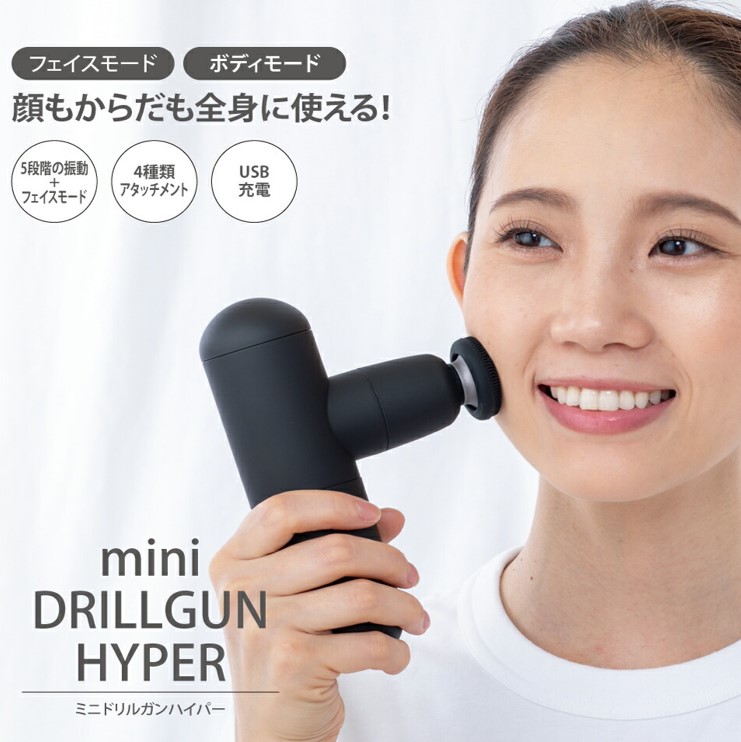 マッサージガン 筋膜リリース 軽量 ハンディガン 電動 マッサージ器