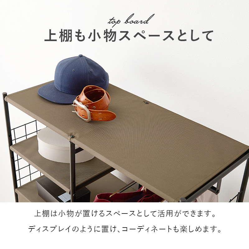 ハンガーラック スリム幅80cm 薄い 引き出し5杯 上棚付き 頑丈