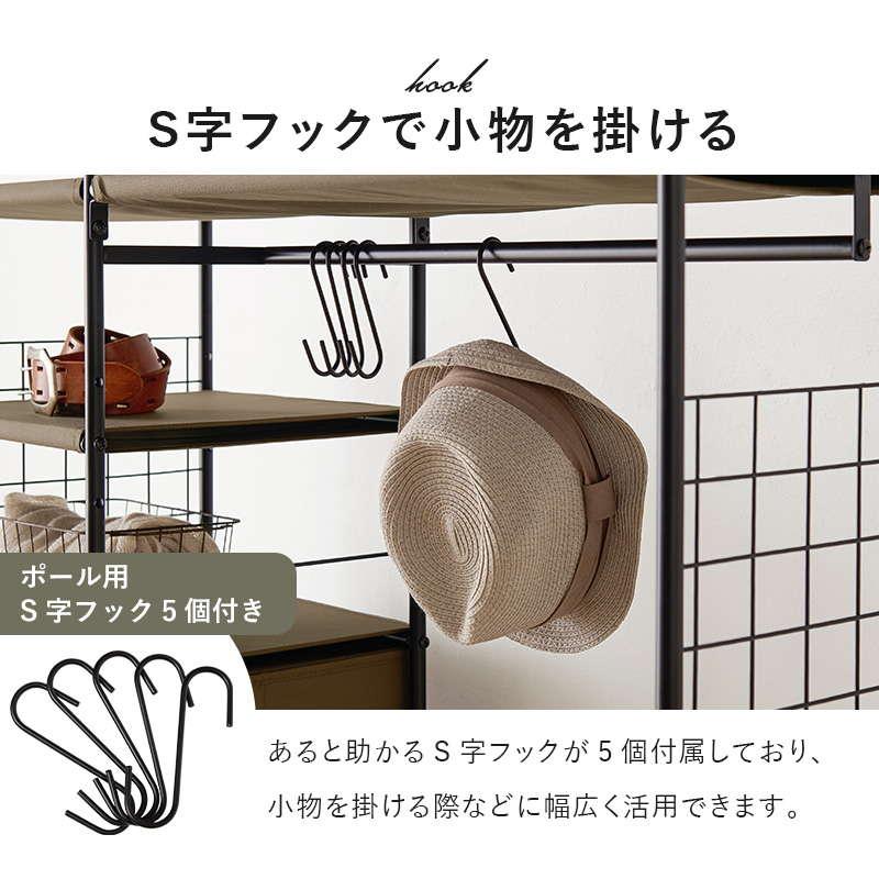 ハンガーラック スリム幅80cm 薄い 引き出し5杯 上棚付き 頑丈