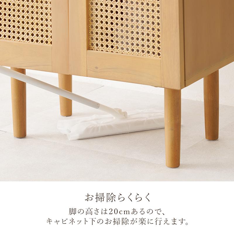 キャビネット 収納家具 棚 ラタン 天然木 大容量 リビング ダイニング