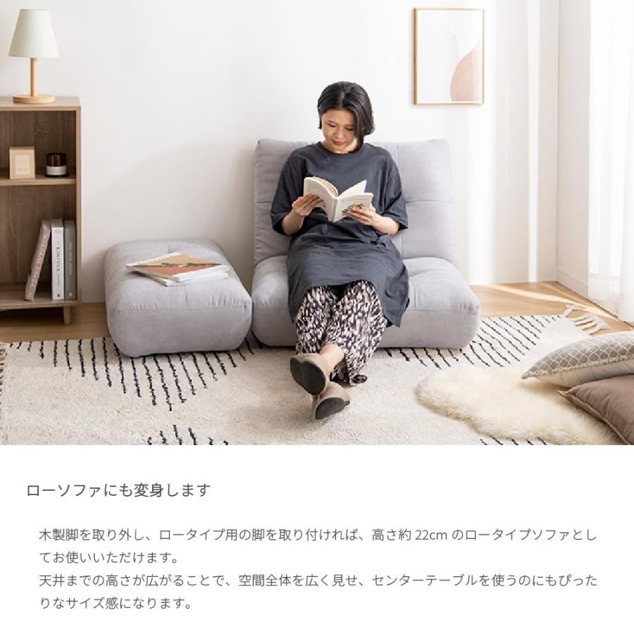 一人掛けソファ オットマン付き（ソファ）の商品一覧｜ソファ、ソファ