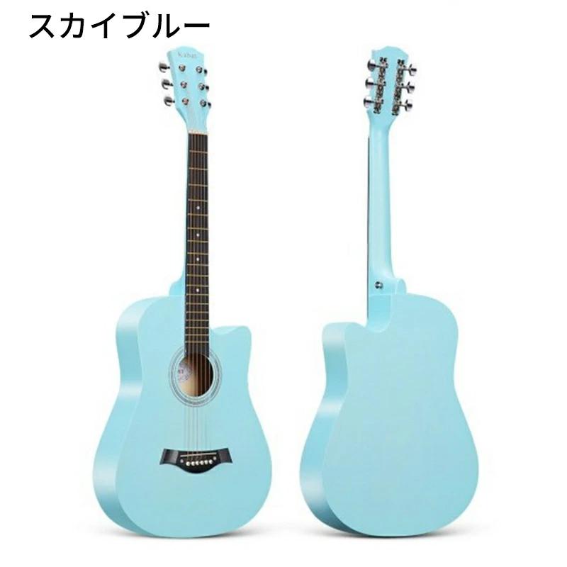 アコースティックギター初心者セット（色：ブルー系）｜ギター｜楽器