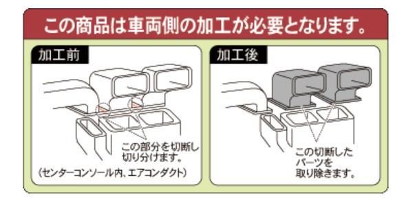 ビートソニック オーディオ ナビ交換キット AOK-03 セルシオ20系純正